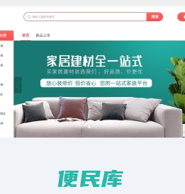 黑龙江研奥商贸有限公司