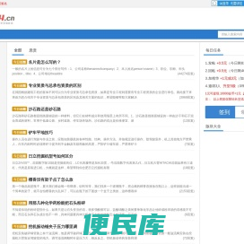 圆通博士机械网