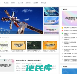 长丰县新闻传播中心