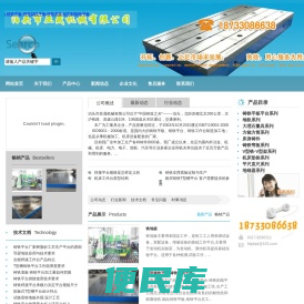 T型槽平台,铁地板,焊接平板,T型槽平板,铸铁平板,铸铁划线平板,铸铁底板,铝型材检验平板