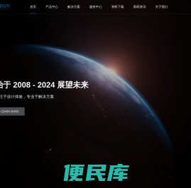 腾煌软件科技