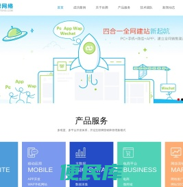 欢腾网络