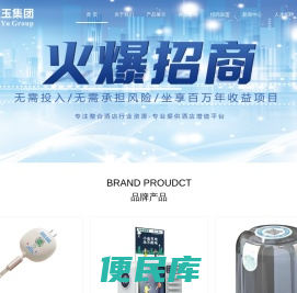 福建省金玉科技发展有限公司