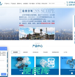 鲍尔环