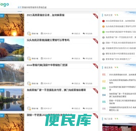 一音香烟网