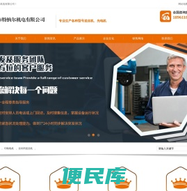 送丝机