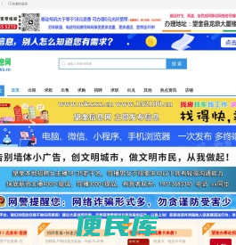 望奎信息网【官网】