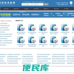 流程审批系统