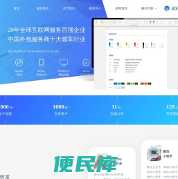 石家庄小程序开发