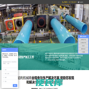 PE管材生产线