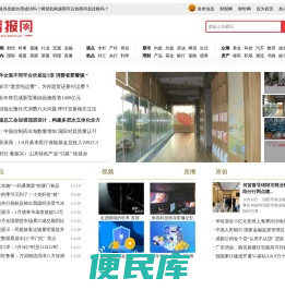 财报网