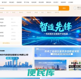 圆才网