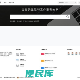 短学堂