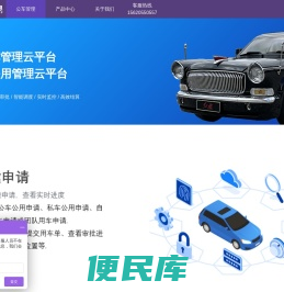 七星信息