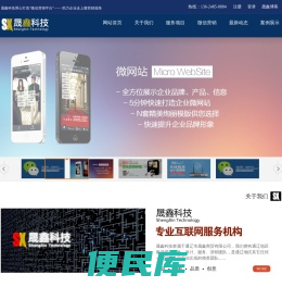 通辽微营销