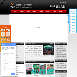 天津亚克力制作