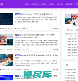 志文工作室