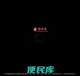 情话网