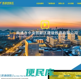 网站首页