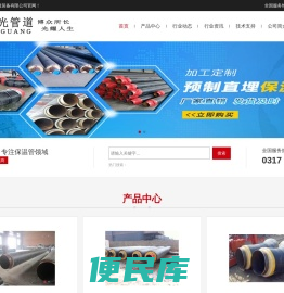 钢套钢保温钢管，聚氨酯保温钢管，保温材料厂家