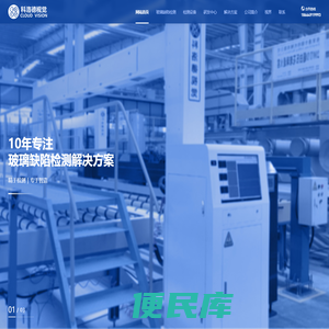 湖南科洛德科技有限公司