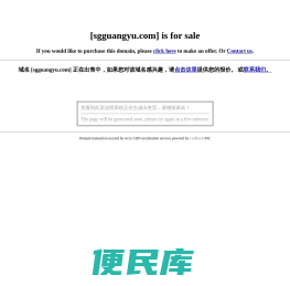 防虫网