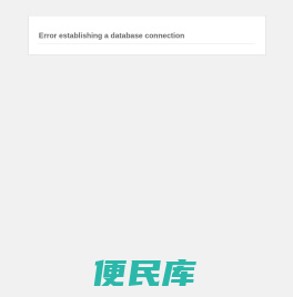 泰和安