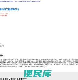 河南净化工程,河北净化工程,山东净化工程