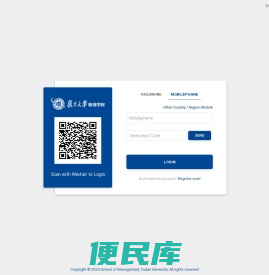 登录