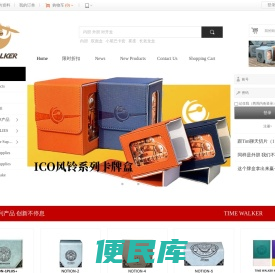 北京市华林阁商贸有限公司