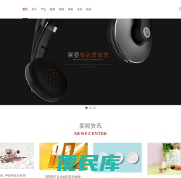私域科技