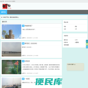 嚜默于心