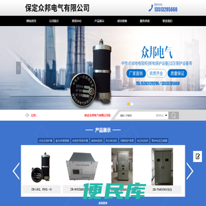一次消谐器,微机消谐装置,中性点接地电阻柜