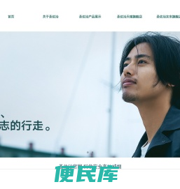 【圣佐治】戒烟贴为你讲述吸烟的危害并免费为你提供戒烟的方法。