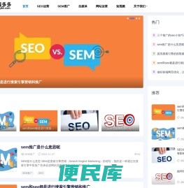 【湖北钱多多运营网】