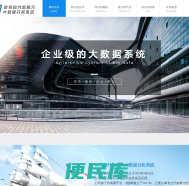 九数科技
