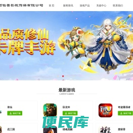 江西怡蕾影视传媒有限公司
