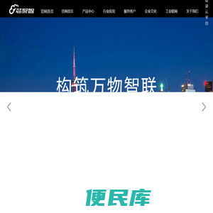深圳市芯聚智科技有限公司