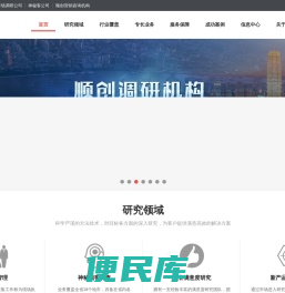 荷香小镇康养度假村