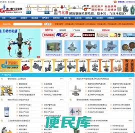 进口燃气设备网