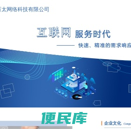 网页游戏排行榜