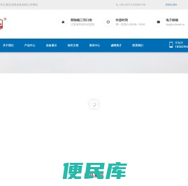 过滤器冷却器