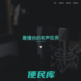 【全小全】有声小说代表作庶女有毒