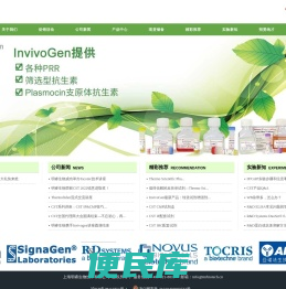 上海明睿生物技术有限公司