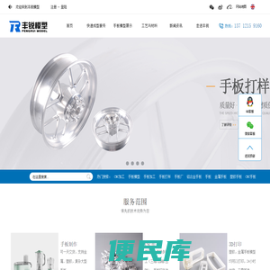 铝合金手板模型加工,五金手板打样定制,金属手板厂家