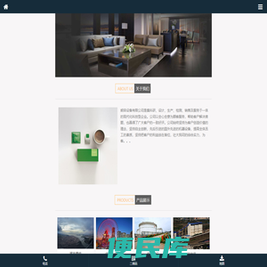 中智管理咨询有限公司