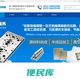 进口sks3油钢