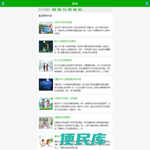 摘星缘