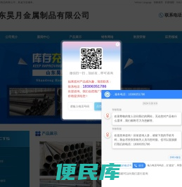 ND钢管,ND无缝钢管,考登钢管,09CrCuSb钢管,空气预热器用耐酸钢管
