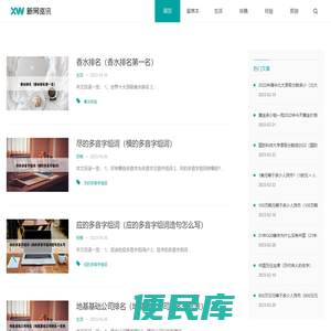 深圳市对外贸易企业发展促进会